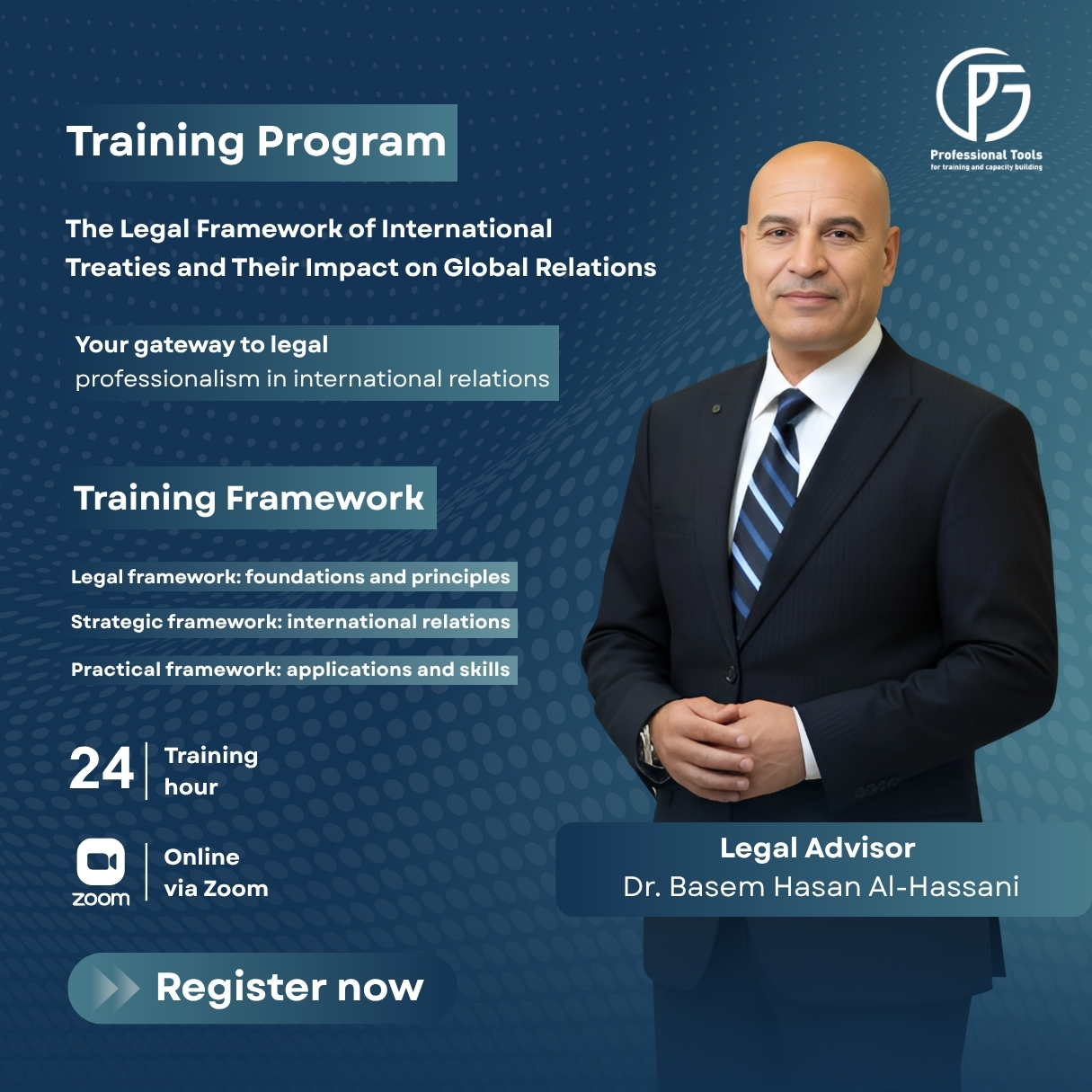 The course The Legal System of International Treaties and Its Impact on Regulating Relations Between States