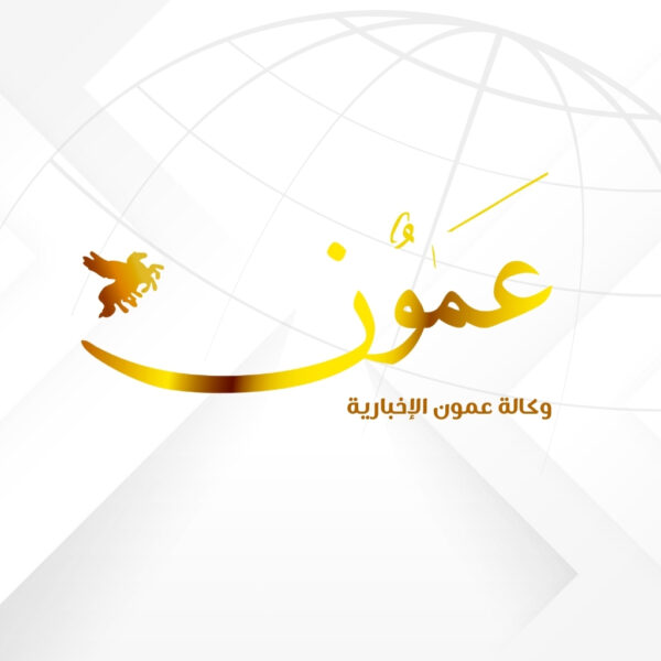 ظل الملكات للدكتورة ميسون تليلان: رواية الوعي والوجود – وكالة عمون الإخبارية
