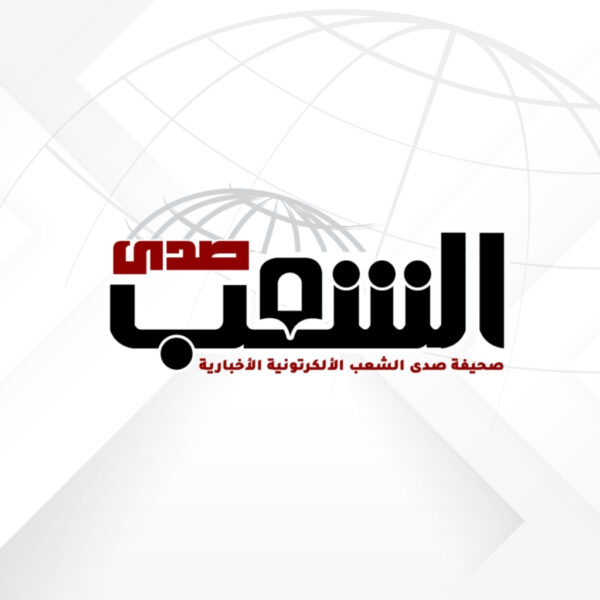 قريباً في باريس: صدور الترجمة الفرنسية لرواية “ظلّ الملكات – ميركل الشرق” للكاتبة الأردنية ميسون تليلان – صحيفة صدى الشعب