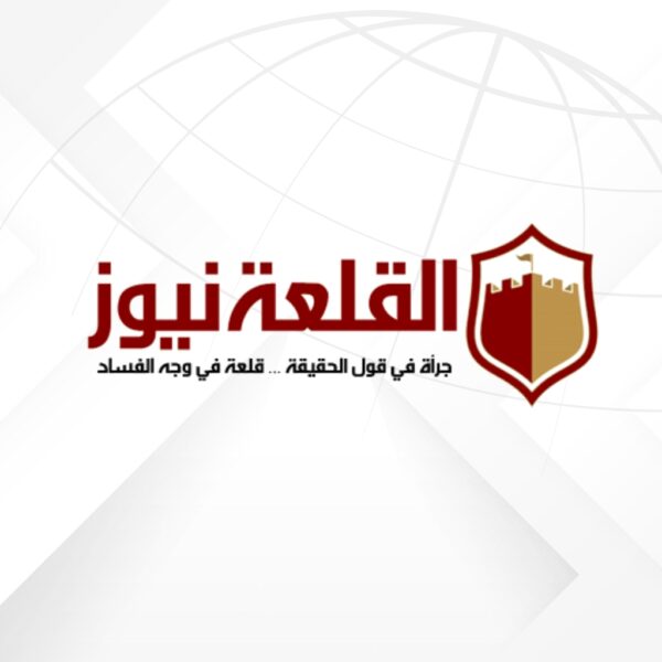 قريباً في باريس: صدور الترجمة الفرنسية لرواية “ظلّ الملكات – ميركل الشرق” للكاتبة الأردنية ميسون تليلان – القلعة نيوز