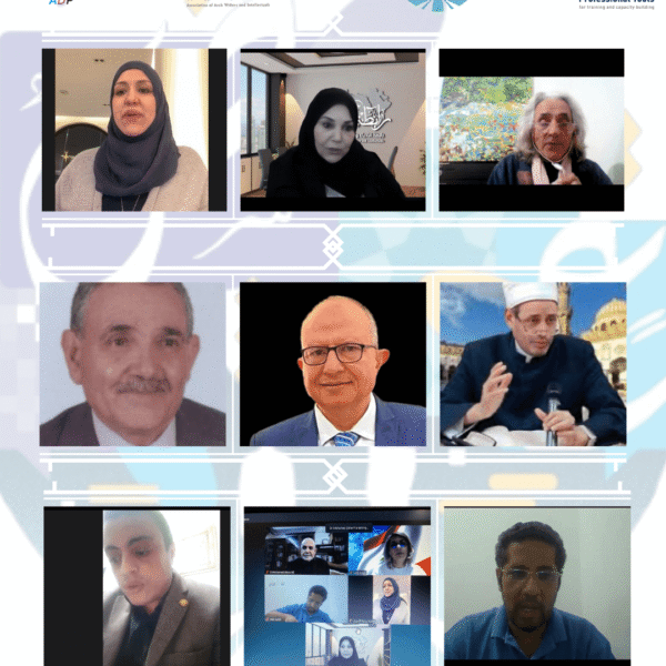 رابطة الأدباء والمثقفين العرب تنظم ملتقى حوارياً عربيا ًبعنوان «مستقبل الأدب العربي في عالم متغيّر»