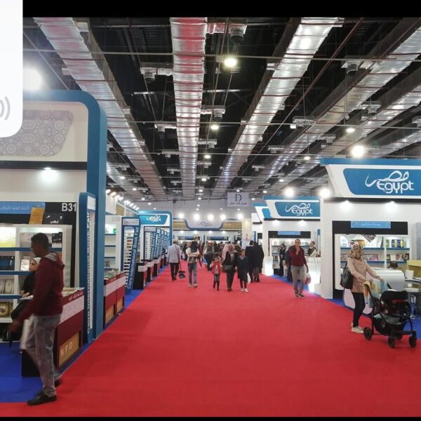 الدكتورة ميسون تليلان تشارك في معرض القاهرة الدولي للكتاب