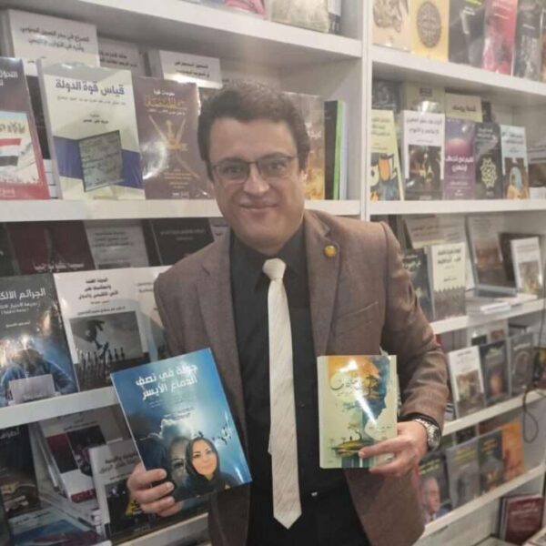 رابطة الأدباء والمثقفين العرب برئاسة الدكتورة ميسون تليلان تشكر (د.محمد الشريف) في معرض القاهرة الدولي للكتاب